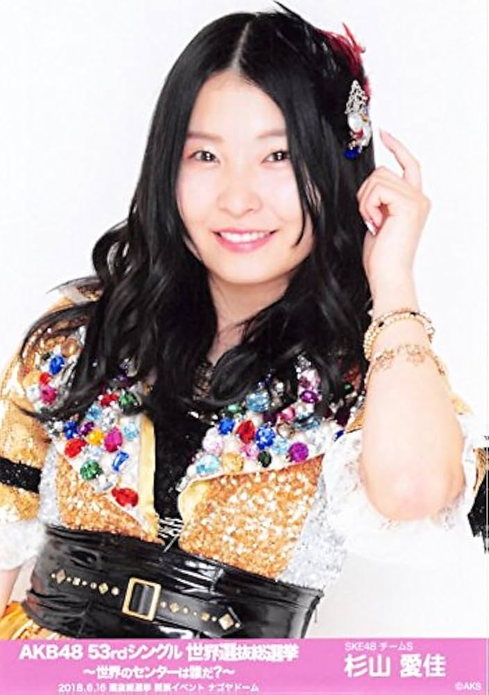 AKB48 - AKB4853rdシングル世界選抜総選挙生写真 AKB48公式サイト | ニュース